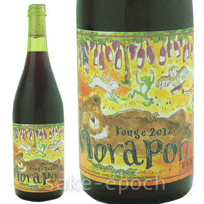 農楽蔵(のらくら)ノラポン・ルージュ 2012年