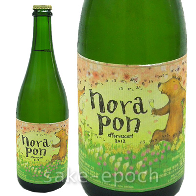 農楽蔵(のらくら)ノラポン・ルージュ 2011年