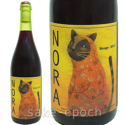 農楽蔵(のらくら)ノラ・ルージュ 2012年