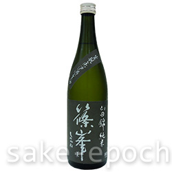 篠峯 生モト純米 無濾過生原酒 720ml