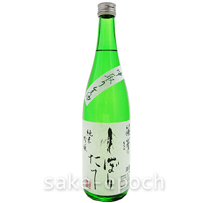 篠峯 しぼりたて純米吟醸 中取り生原酒 720ml