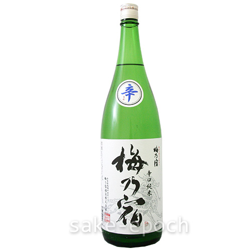 梅乃宿 純米三酒 「辛」 辛口純米 1.8L