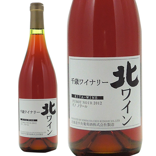  北ワイン ピノノワール 2012 750ml 