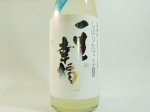 画像2: ◆鈴木酒造　一生幸福 しぼりたて 1.8L (2)