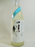 画像1: ◆鈴木酒造　一生幸福 しぼりたて 1.8L (1)