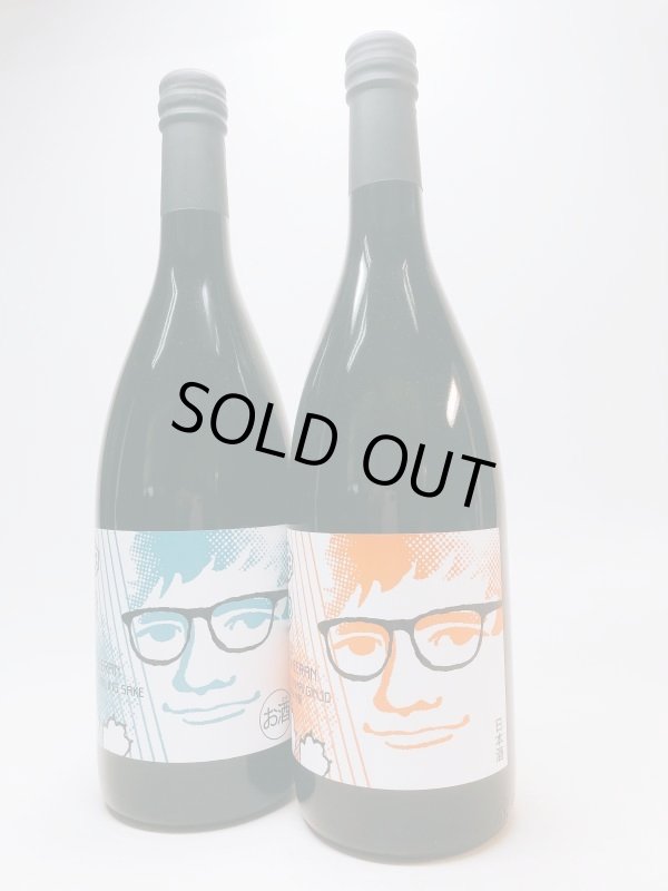 画像5: ED SHEERAN スパークリング SAKE  720ml (5)