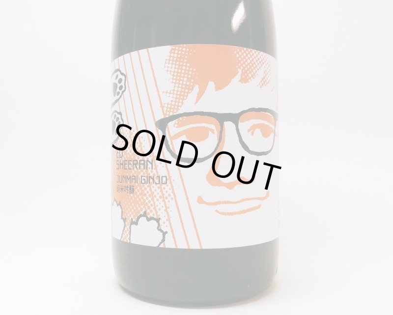 画像2: ED SHEERAN JUNMAI GINJO エドシーラン 純米吟醸 720ml (2)