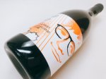 画像3: ED SHEERAN JUNMAI GINJO エドシーラン 純米吟醸 720ml (3)