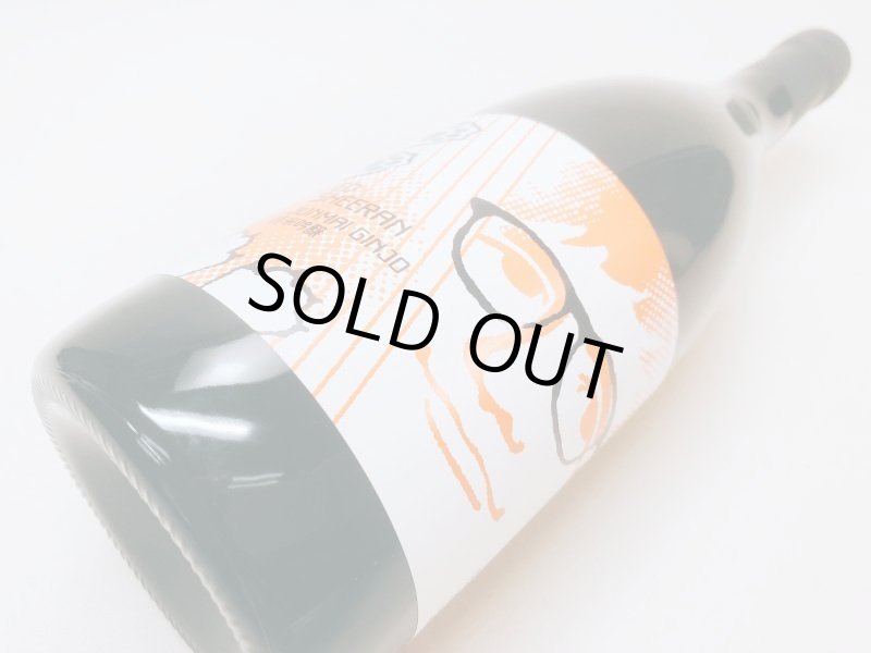 画像3: ED SHEERAN JUNMAI GINJO エドシーラン 純米吟醸 720ml (3)