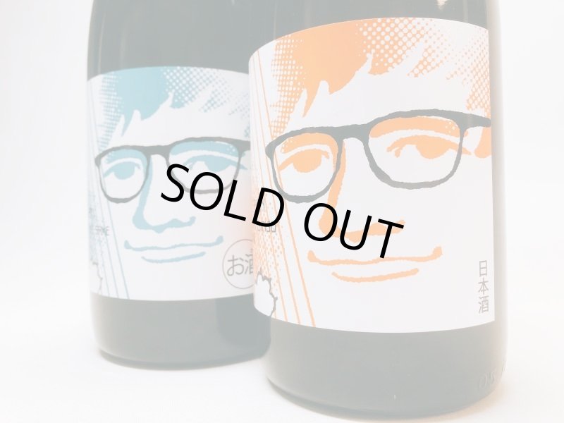 画像5: ED SHEERAN JUNMAI GINJO エドシーラン 純米吟醸 720ml (5)