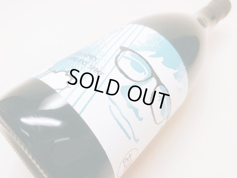 画像4: ED SHEERAN スパークリング SAKE  720ml (4)