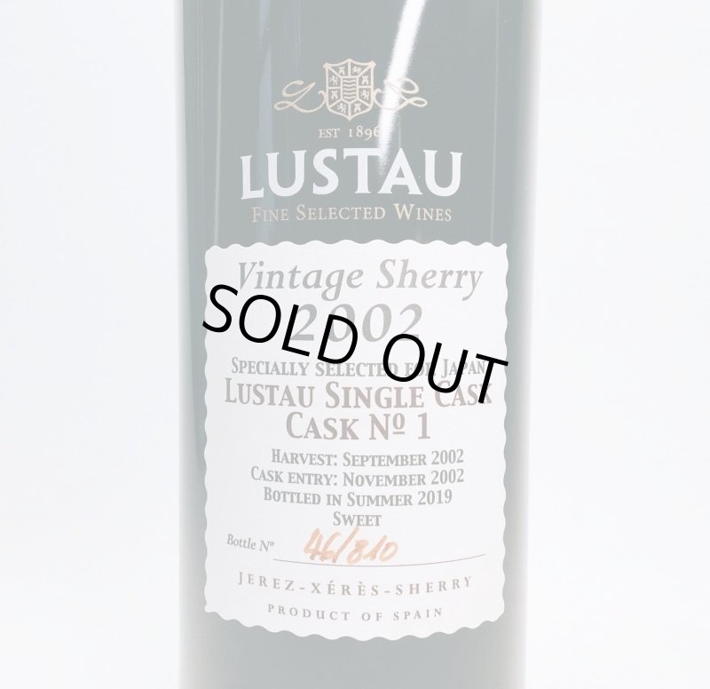 画像3: エミリオ ルスタウ シングルカスク ヴィンテージ 2002  500ml (3)