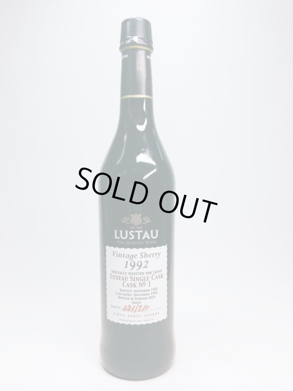 画像2: エミリオ ルスタウ シングルカスク ヴィンテージ 1992  500ml (2)