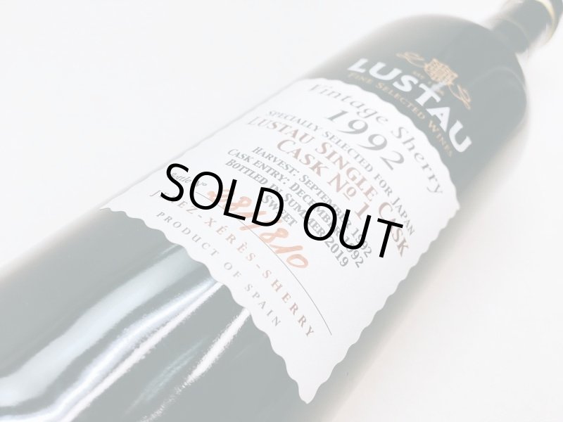 画像4: エミリオ ルスタウ シングルカスク ヴィンテージ 1992  500ml (4)