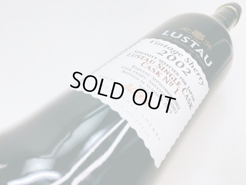 画像4: エミリオ ルスタウ シングルカスク ヴィンテージ 2002  500ml (4)