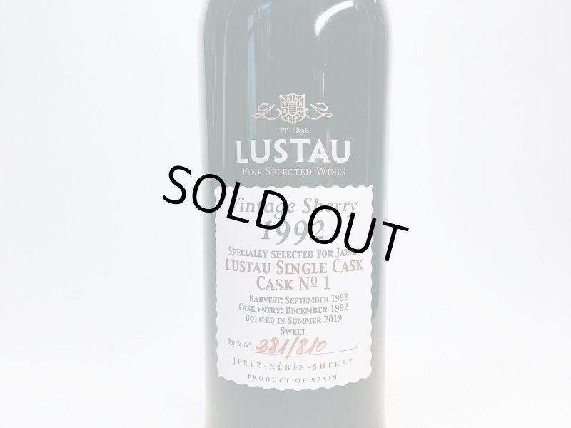 画像3: エミリオ ルスタウ シングルカスク ヴィンテージ 1992  500ml (3)