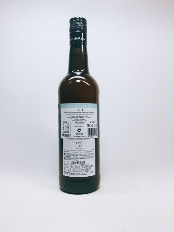 画像2: ペマルティン フィノ750ｍｌ (2)