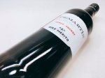 画像3: ペマルティン オロロソ750ｍｌ (3)