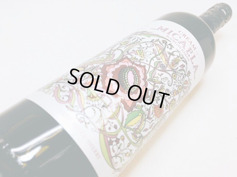 画像4: バロン ミカエラ クリーム 750ml (4)