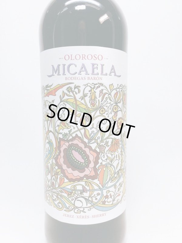 画像2: バロン ミカエラ オロロソ 750ml (2)