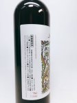 画像3: バロン ミカエラ クリーム 750ml (3)