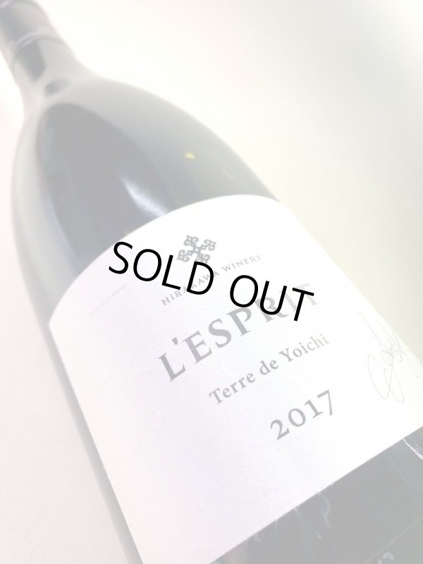 画像3: 平川ワイナリー　2017レスプリ　《赤》 (3)