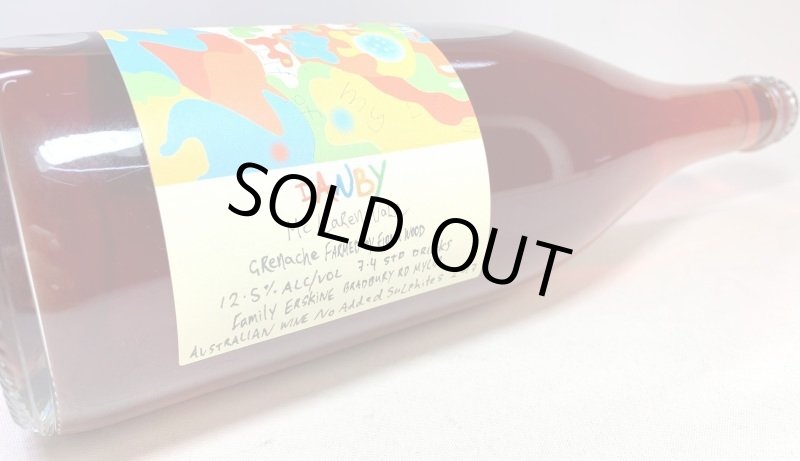 画像4: ヤウマ　ダンビー カルボニック グルナッシュ  2017　(赤) (4)