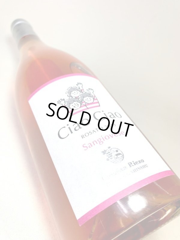 画像3: カンティーナ リエゾー　チャオ チャオ/ロザート 2019 サンジョヴェーゼ　《ロゼ》 (3)