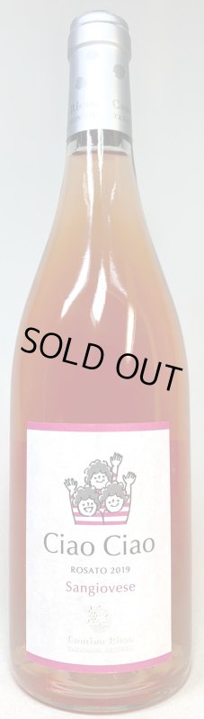 画像1: カンティーナ リエゾー　チャオ チャオ/ロザート 2019 サンジョヴェーゼ　《ロゼ》 (1)