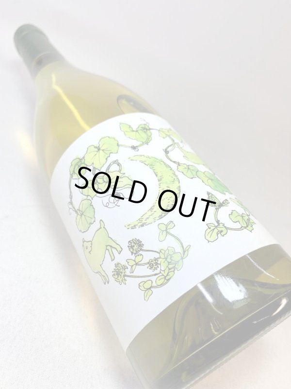 画像3: ジオヒルズ　MIMAKI シャルドネ 2018　《白》 (3)