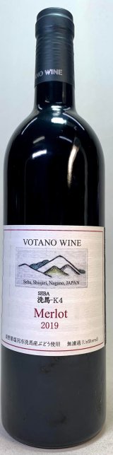 ヴォータノ ワイン VOTANO WINE (長野県塩尻市) - 酒食市場エポック