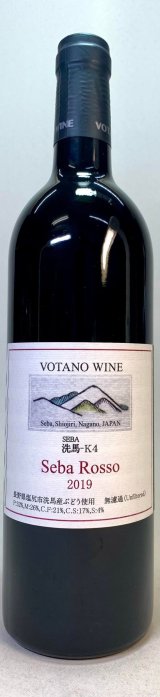 ヴォータノワイン　洗馬−Ｋ４ 2012ヴィンテージ　葡萄品種５種類５本セット Votano Wine Cabernet Sauvignon(ヴォータノワイン | Vinica