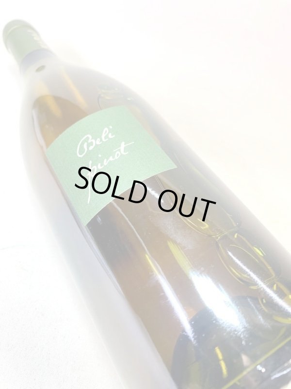 画像3: カバイ　ベリピノ 2014 (3)