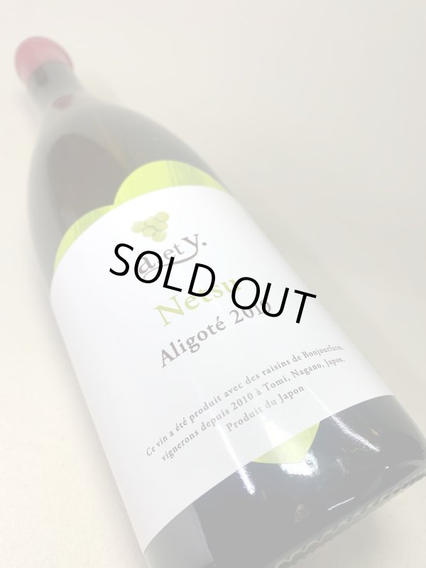 画像3: ぼんじゅーる農園　a.et y.ねつ アリゴテ 2019　《白》 (3)