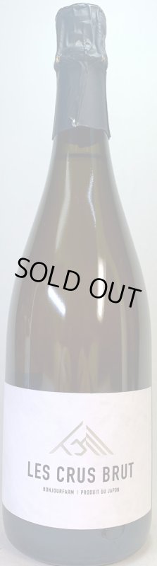画像1: ぼんじゅーる農園　レクリュブリュット　《泡・白》 (1)