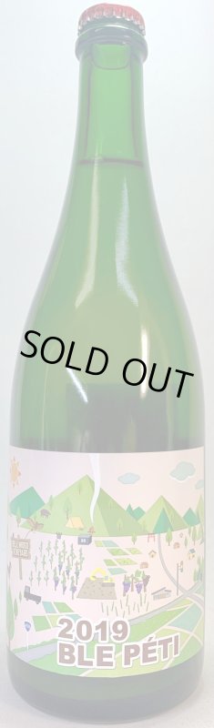 画像1: ベルウッド　ブレペティ 2019 (1)