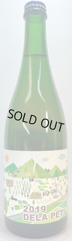 画像1: ベルウッド　デラペティ 2019 (1)