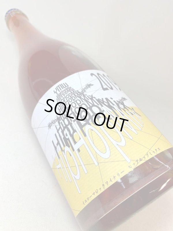 画像3: イエローマジックワイナリー　ヒップホップ ミックス 2019 (3)