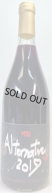 画像1: イエローマジックワイナリー　オルタナティブ ルージュ 2019　《赤》 (1)