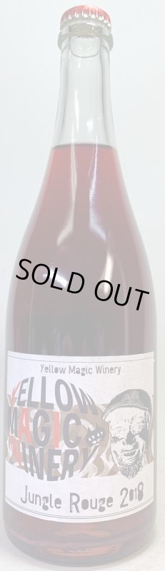 画像1: イエローマジックワイナリー　ジャングル ルージュ 2018 (1)