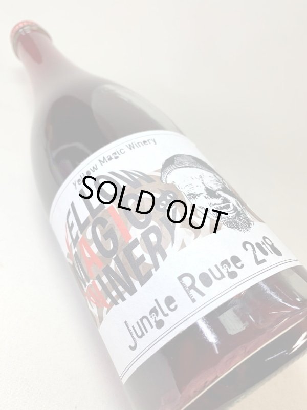 画像3: イエローマジックワイナリー　ジャングル ルージュ 2018 (3)