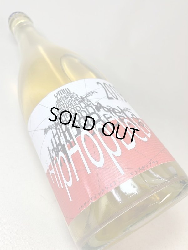 画像3: イエローマジックワイナリー　ヒップホップ デラ 2019 (3)