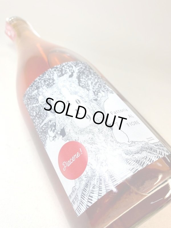 画像3: アルフィオーレ　ピアチェーレ 2019 (3)