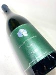 画像4: KUSAKA VINEYARDS　BLANC 2020 Kousyu & Chardonnay Barrel aged (4)