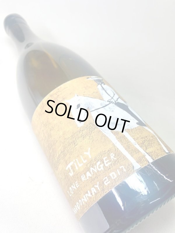 画像5: ジリー　シャルドネ 2017　(白) (5)