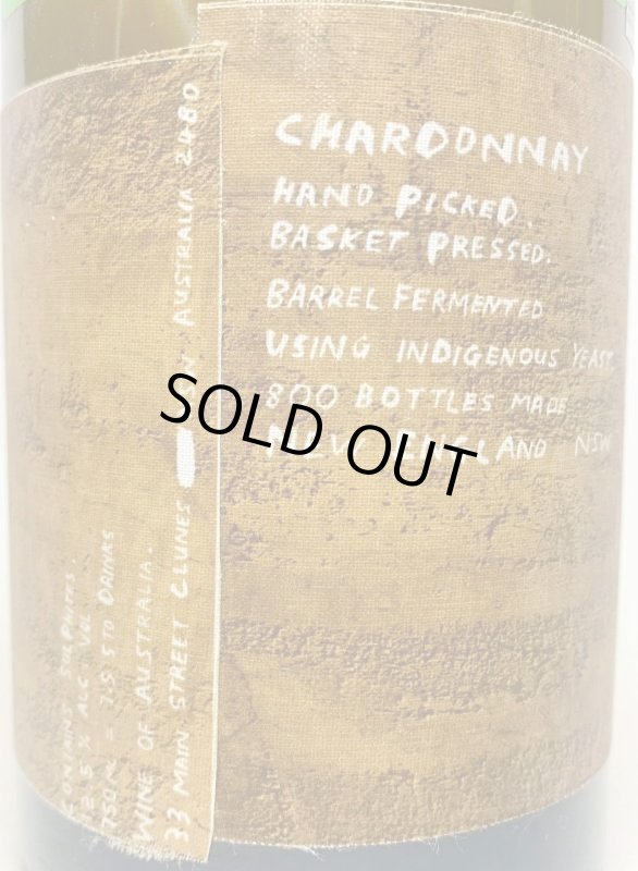 画像3: ジリー　シャルドネ 2017　(白) (3)