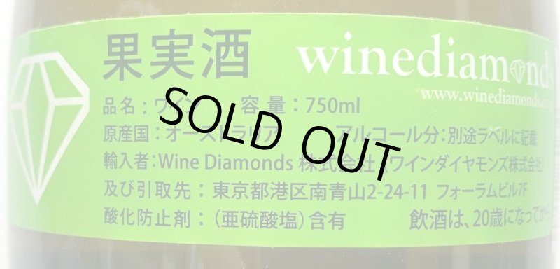 画像4: ジリー　シャルドネ 2017　(白) (4)