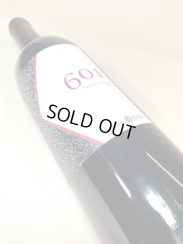 画像4: ドメーヌ コーセイ　メルロ 601 信州 2020 (4)