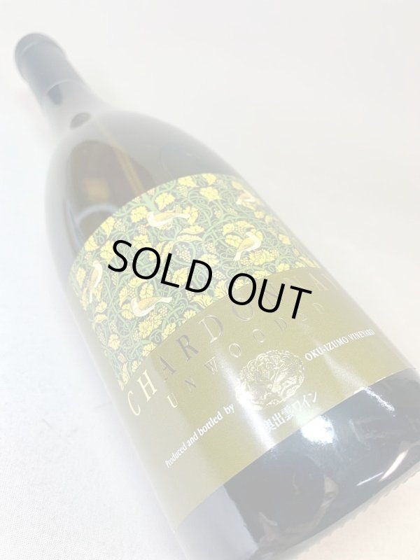 画像4: 奥出雲葡萄酒　シャルドネ アンウッデッド 2021 (4)