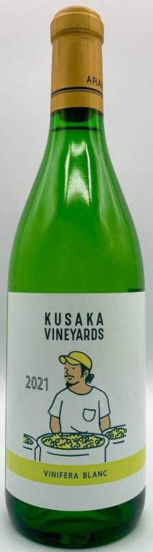 画像1: KUSAKA VINEYARDS　VINIFERA BLANC 2021　(白) (1)